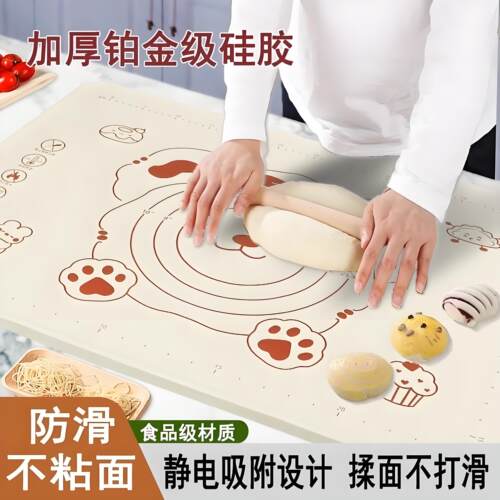 硅胶揉面垫加厚食品级擀面垫家用厨房和面不粘面烘焙面板防滑垫子