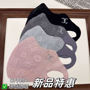 夏季蕾丝防晒口罩女防紫外线冰丝透气骑行开车防风遮阳面罩高颜值