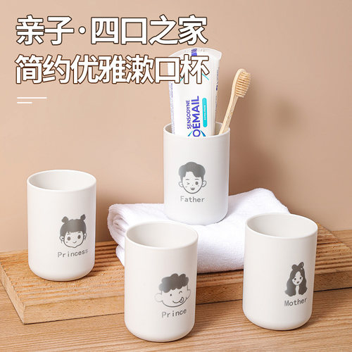 洗漱杯情侣套装新款漱口杯家用