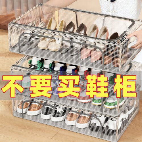 鞋盒鞋子收纳神器透明省空间防尘鞋柜放靴子抽屉式床底可折叠鞋架