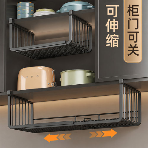 厨房置物架可伸缩悬挂分层调料品挂架橱柜内吊柜下收纳下挂挂篮