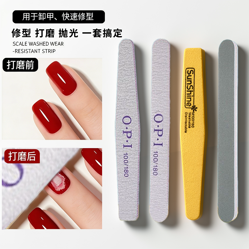 美甲专用搓条指甲打磨条挫条海绵搓条锉修甲修手砂条锉刀工具套装