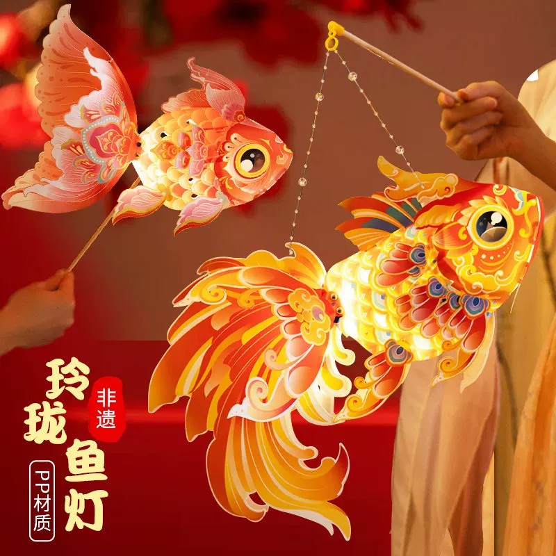 中秋节礼物非遗锦鲤鱼灯笼手工diy材料儿童手持金鱼花灯拍照道具图片