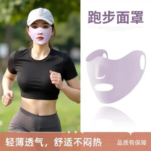 夏季跑步专用面罩女士防晒户外运动透气口罩高尔夫冰丝露嘴鼻透气