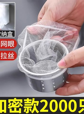 厨房水槽过滤网下水道洗菜洗碗水池沥水网一次性地漏垃圾防堵神器