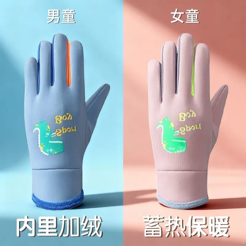 儿童手套秋冬季加绒保暖小学生男童女孩加厚骑车防风防水户外骑行