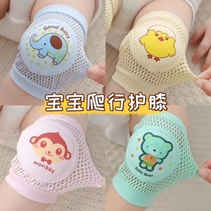 宝宝护膝防摔夏季婴儿学步爬行护具儿童膝盖网眼护肘运动腿套薄款