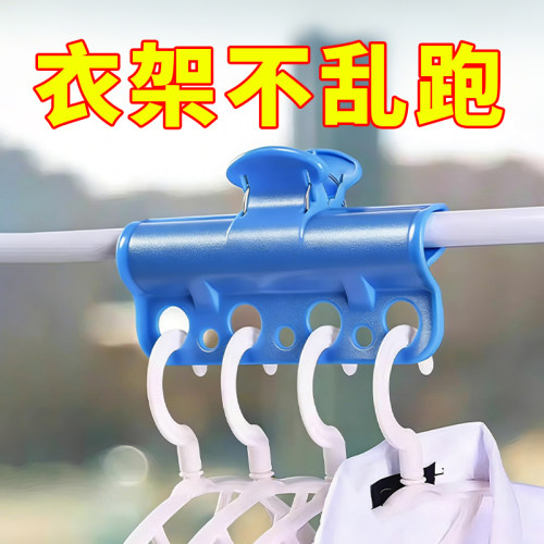 晾衣杆防风夹大夹子晾晒杆卡扣强力衣架固定器晾晒被子衣服晾衣夹