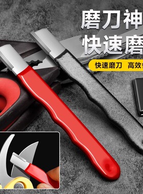 多功能磨刀神器家用新款磨刀石快速磨刀器定角专用菜刀开刃器工具