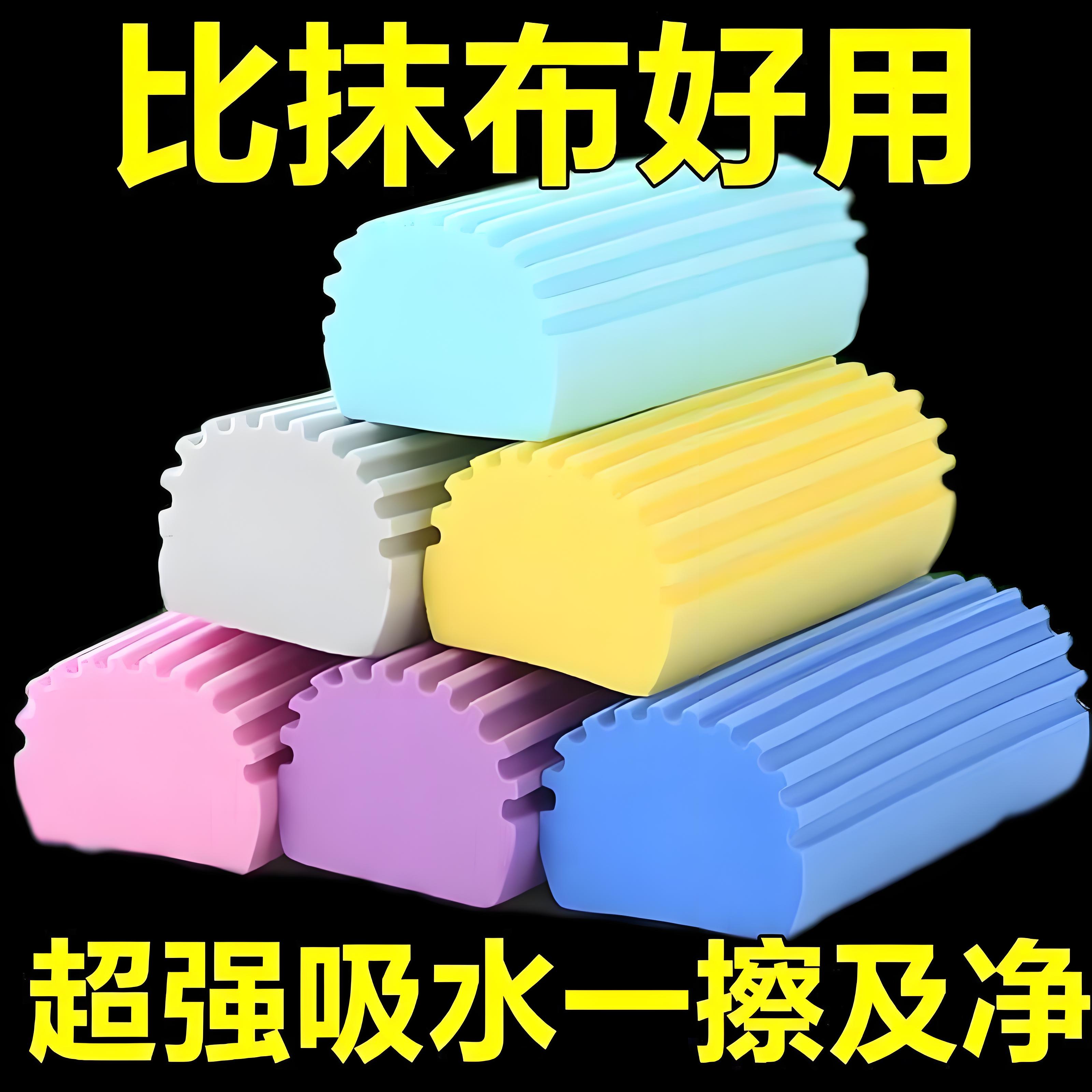 吸水海绵厨房洗碗清洁海绵擦强力抹布家用擦玻璃神器洗车泡沫台面