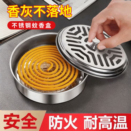创意蚊香盒托盘架子檀香盒家用不锈钢安全带盖防火接灰盒蚊香支架