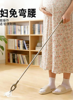 长杆孕妇免弯腰夹子捡东西神器垃圾夹长夹子取物长柄拾物器不弯腰