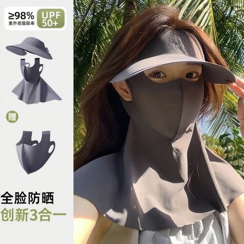 无痕防晒帽可拆卸全脸防晒帽子加口罩护颈一体透气遮阳太阳帽夏
