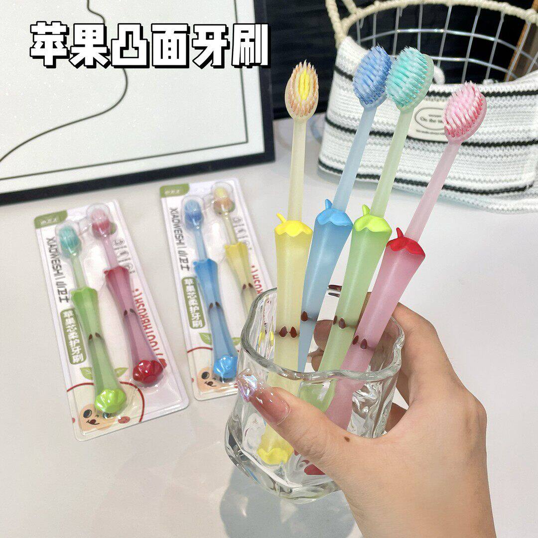 软毛牙刷成人苹果宽头高颜值果冻护龈家用情侣学生刷牙清洁牙刷女