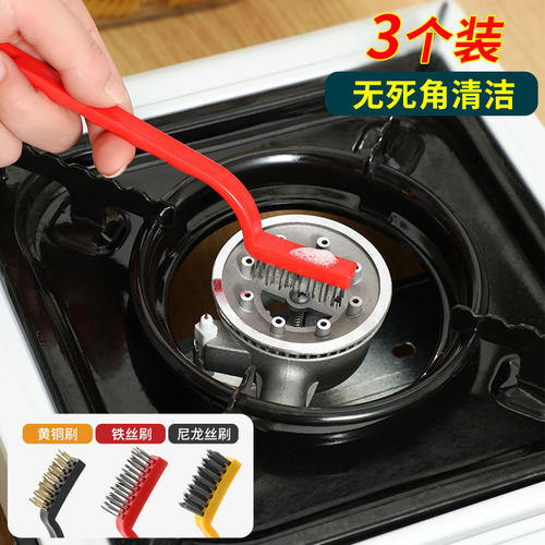 日本煤气灶清洁刷子厨房灶台