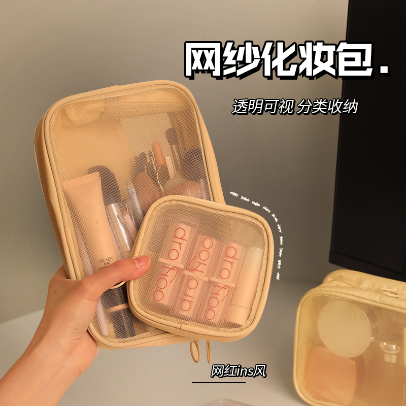 化妆包女新款专用防水护肤品洗漱