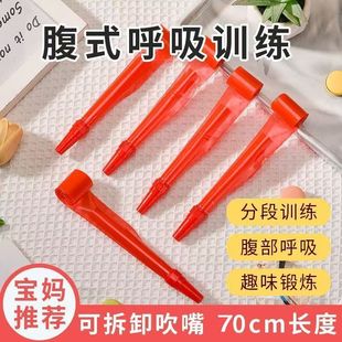吹龙汽笛长款玩具腹式呼吸吹龙儿童吹吹卷肺活量吹气训练器成人