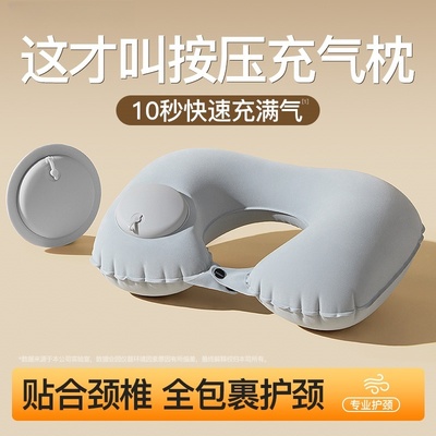 充气u型枕旅行便携颈枕