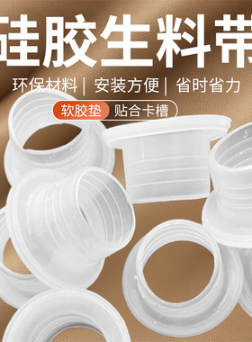 通用型代替生料带密封垫圈水龙头四分硅胶垫片免生料带不漏水硅胶