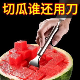 不锈钢西瓜切块神器水果切丁分割器家用吃瓜叉子二合一切西瓜工具
