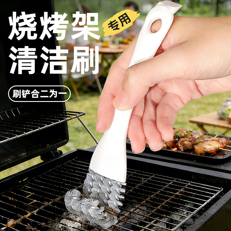 烧烤炉清洁刷长柄清洁工具钢丝刷烧烤网专用烧烤架刷子不锈钢清洁