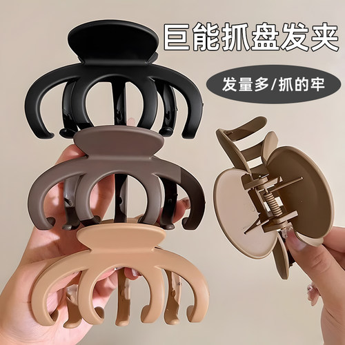 【巨能抓发量多超大号抓夹女】