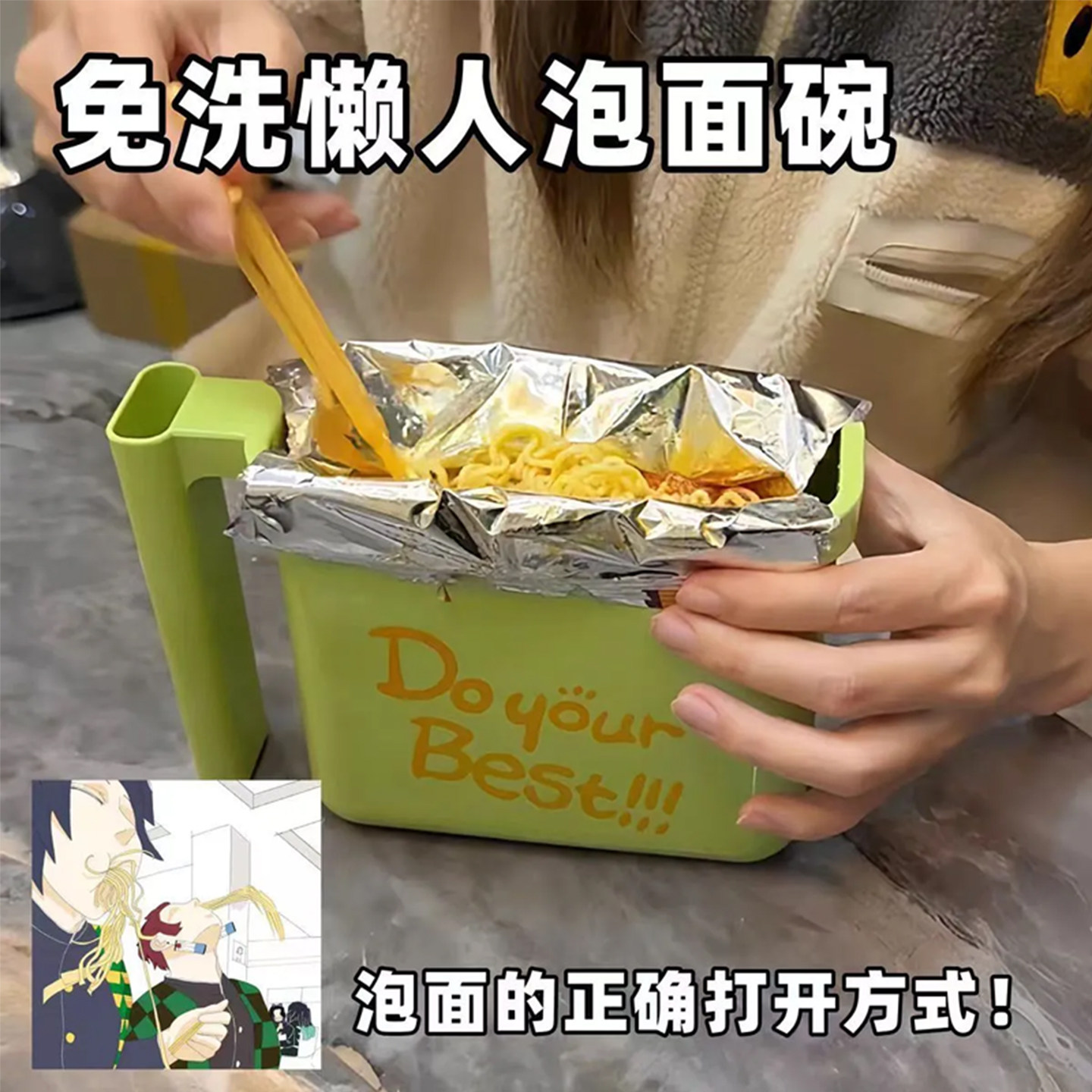袋装泡面碗家用餐具学生宿舍懒人专用泡面盒免洗便携旅行泡面神器,餐饮具,泡面碗,淘宝优惠券,粉丝福利购,淘宝优惠卷