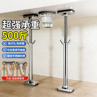 台下盆支撑架厨房水槽支架洗碗洗菜盆洗脸池水盆洗手盆固定杆托架