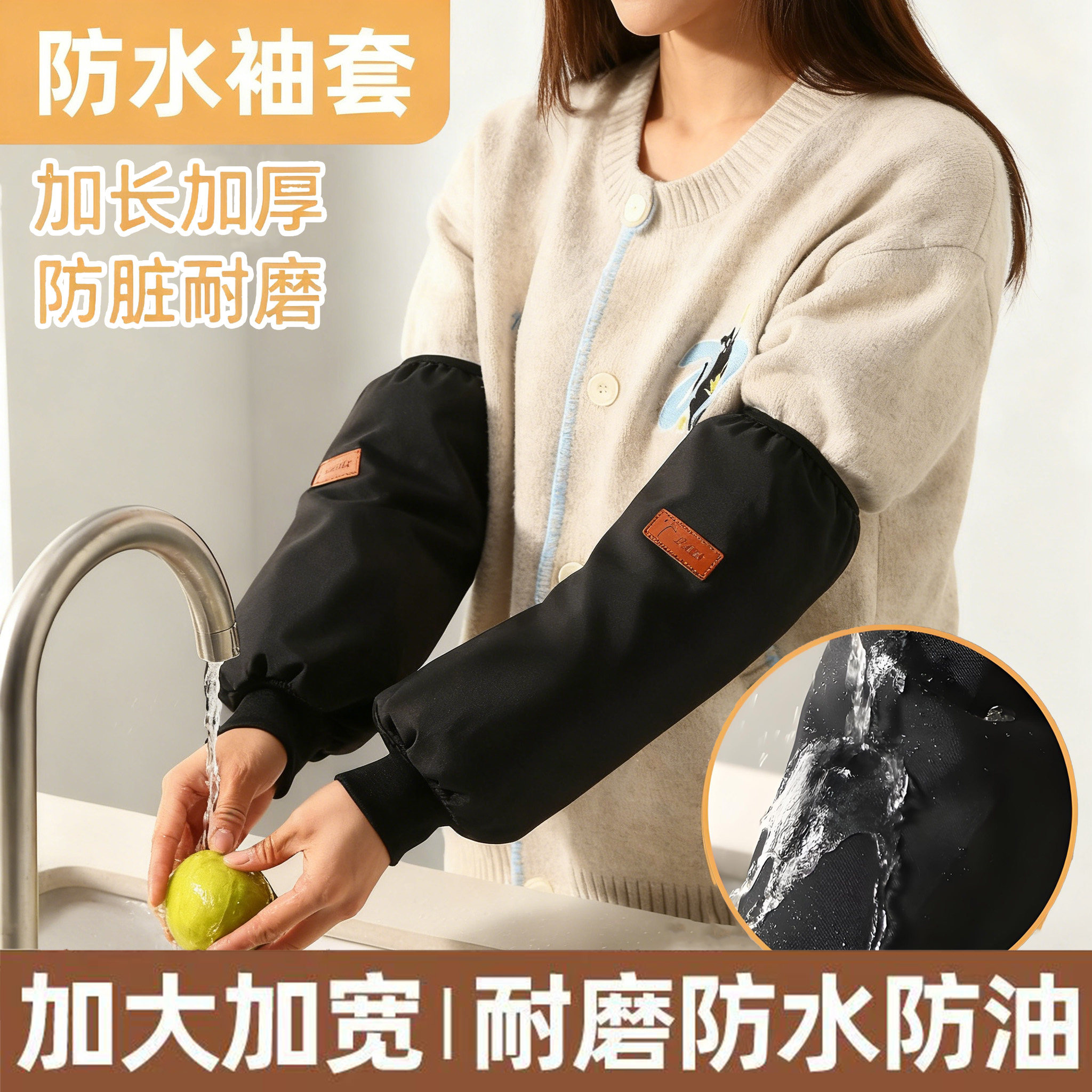 新款防水袖套帆布男女套袖厨房秋冬耐磨防脏防油袖头护袖做饭工作