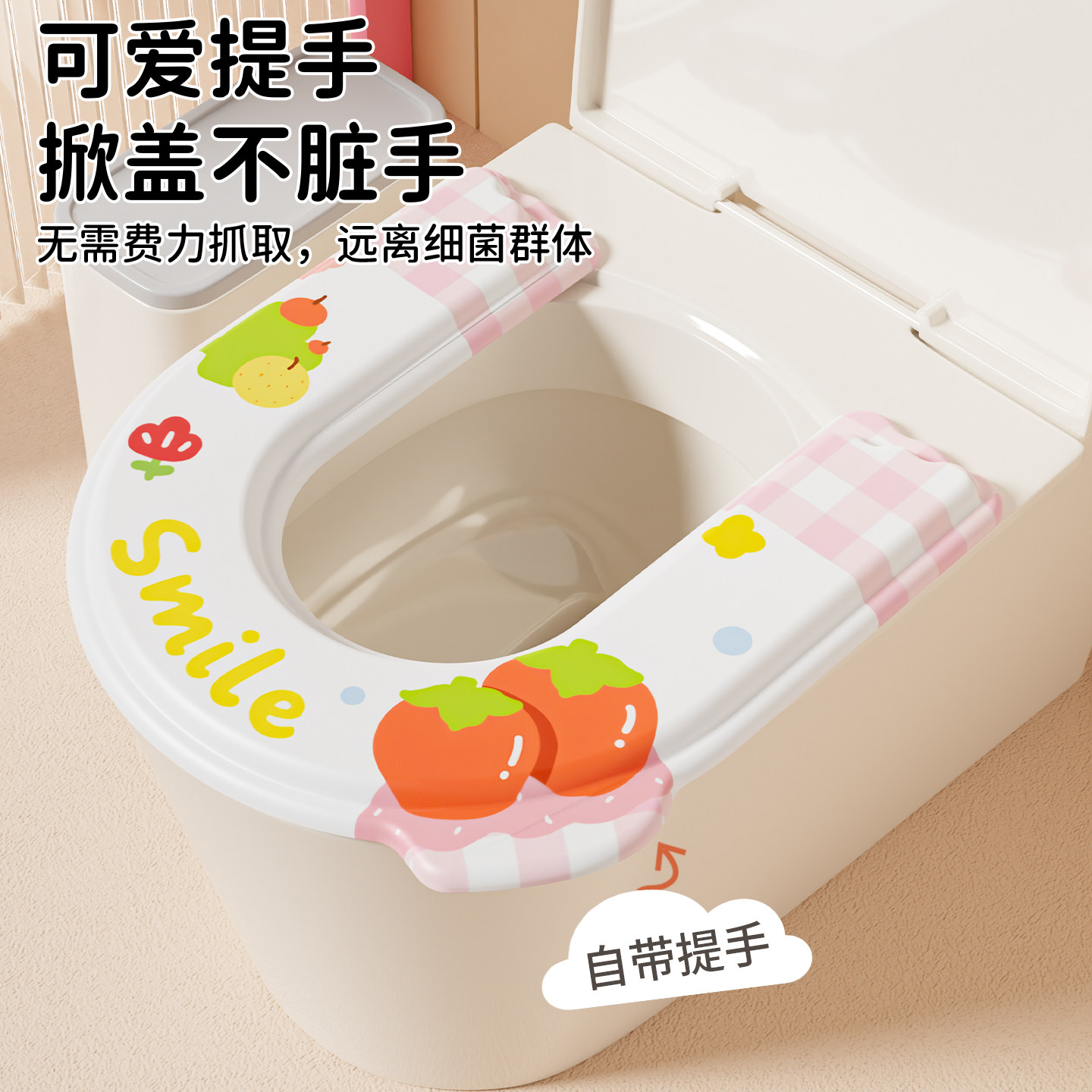 马桶垫2026新款四季马桶坐垫