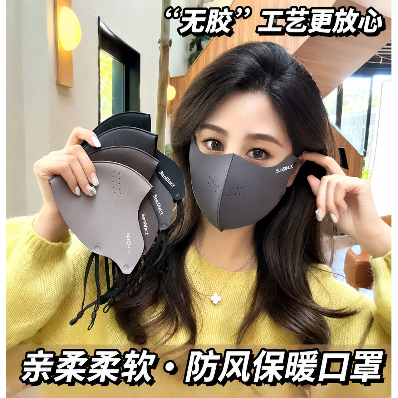 新款秋冬美拉德保暖口罩防寒透气防尘防风可水洗面罩立体骑行男女