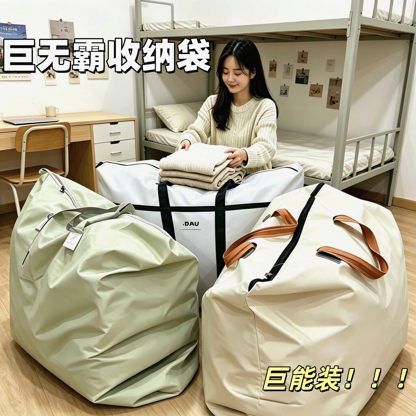 搬家打包袋大容量家用被子收纳袋学生宿舍装衣服衣物整理行李袋子