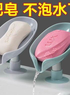 肥皂盒香皂置物架吸盘壁挂式免打孔创意沥水架家用收纳神器洗漱台