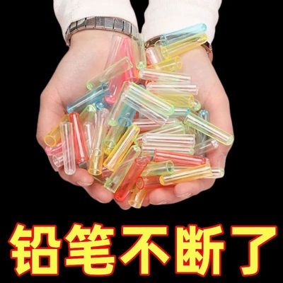 铅笔套一年级透明笔帽幼儿园铅笔帽三角保护铅笔尖头套通用款鼻盖