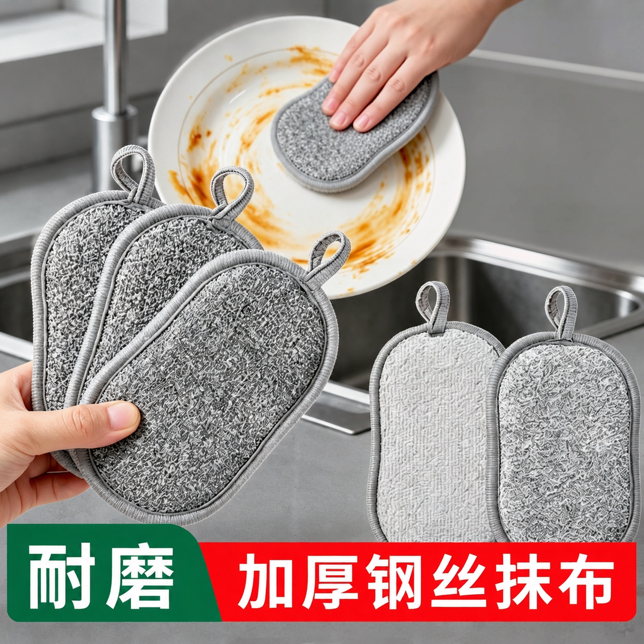 替代钢丝球不沾油双面加厚洗碗布