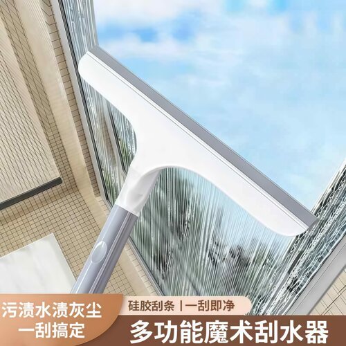 刮玻璃神器家用双面擦卫生间刮水神器镜子刮水浴室窗户工具玻璃刮