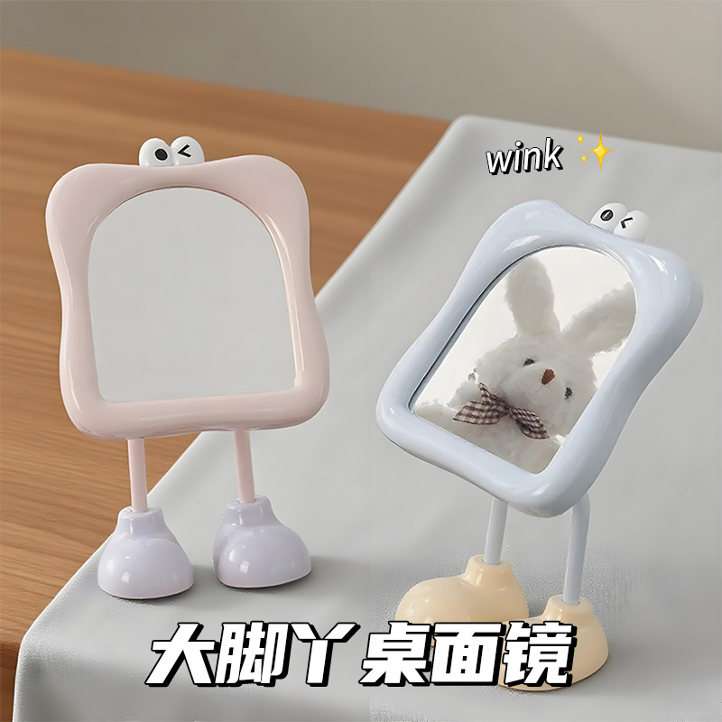 ins化妆镜可爱学生宿舍便携小镜子高清办公室桌面台式可立梳妆镜
