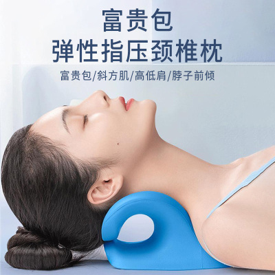 颈椎按摩器家用矫正器富贵包专用枕头c型牵引按摩枕腰部背部颈部