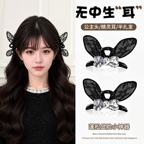黑色蕾丝蝴蝶结刘海小抓夹女高级感2026年新款高端侧边发夹子头饰