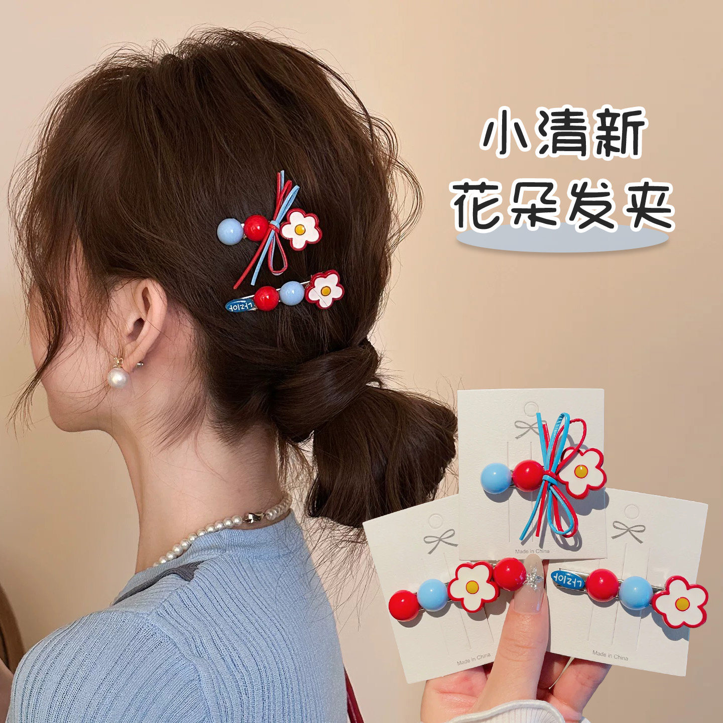 韩系小清新花朵发夹女2026新款高级感侧边刘海夹子头饰发卡发饰