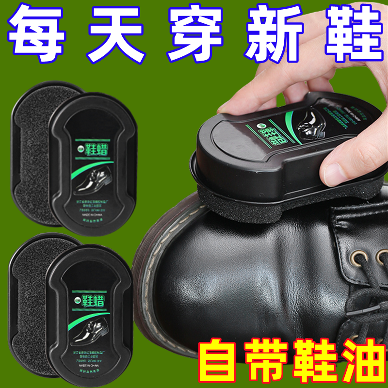 鞋擦皮鞋油无色通用擦鞋神器增亮保养护理清洁鞋蜡刷子双面海绵擦