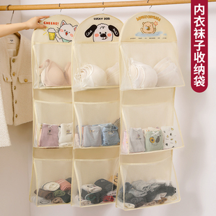内衣袜子收纳挂袋衣柜悬挂式网兜放贴身衣物内裤神器三合一收纳盒