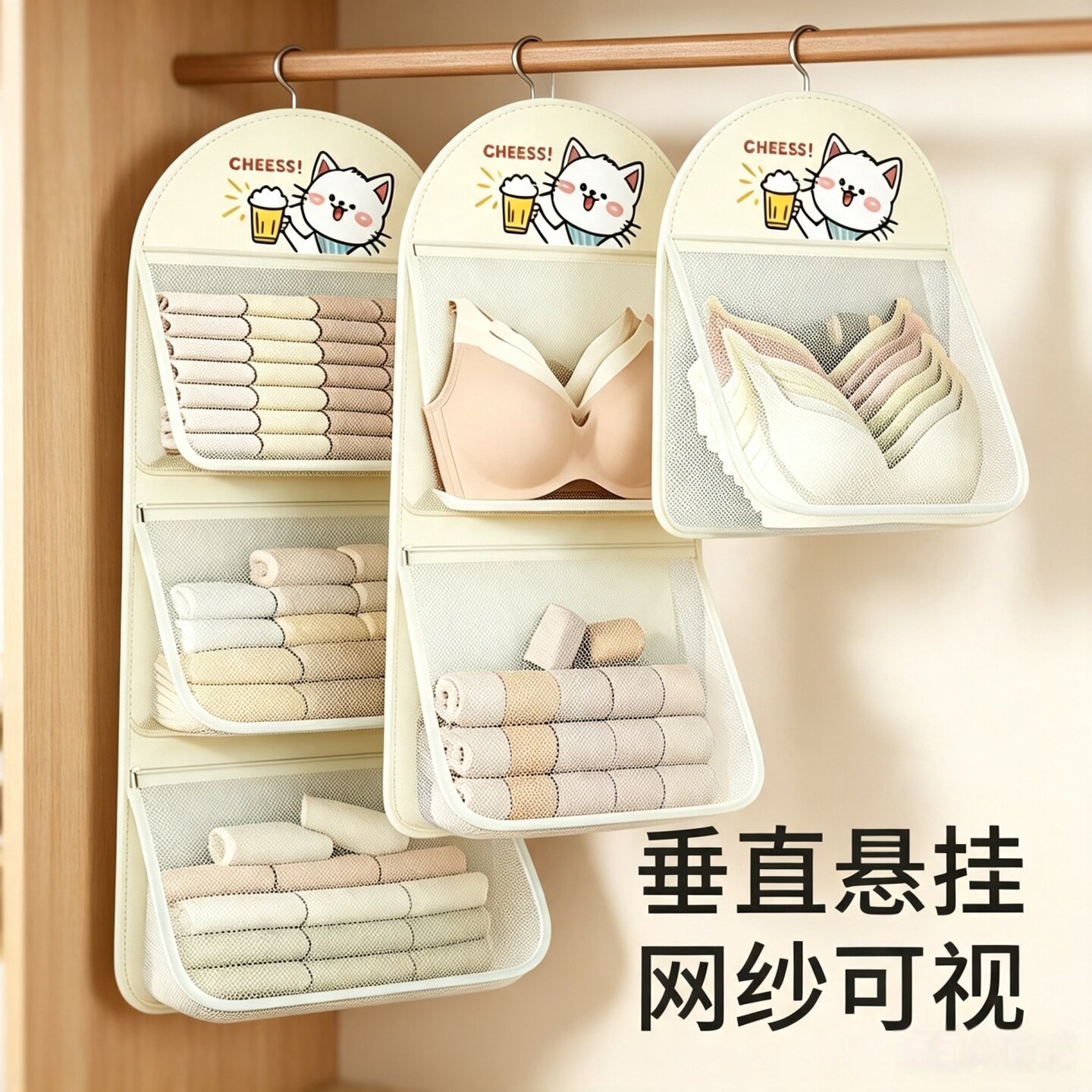 袜子收纳袋宿舍衣柜悬挂式衣物内衣内裤挂袋网兜床头床边整理神器