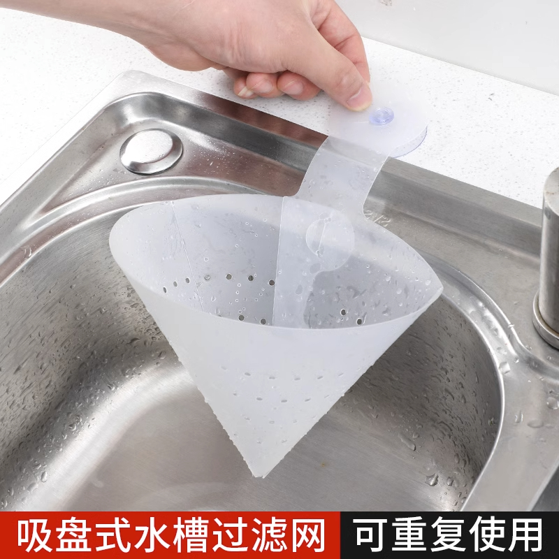 日本自立式沥水袋防堵神器干湿分离垃圾袋家用洗碗水池水槽过滤网-封面