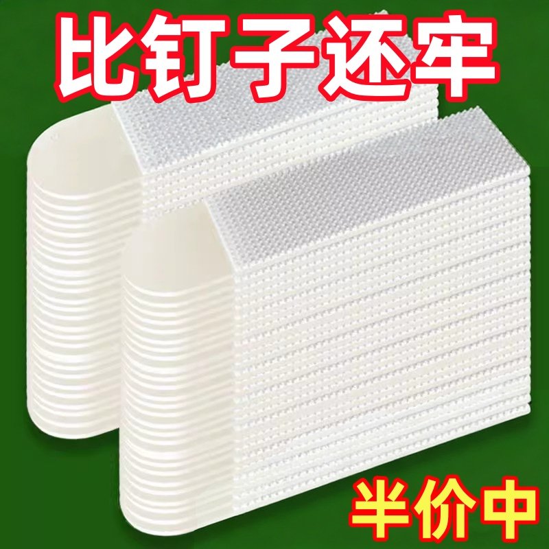 挂画神器免打孔婚纱照相框挂墙钉魔力扣无痕胶魔术贴画框粘贴挂钩,收纳整理,挂钩/粘钩,淘宝优惠券,粉丝福利购,淘宝优惠卷