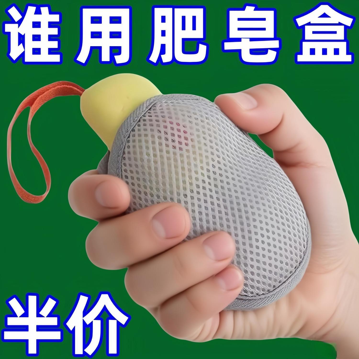 洗澡洗脸专用网兜袋双面发泡网