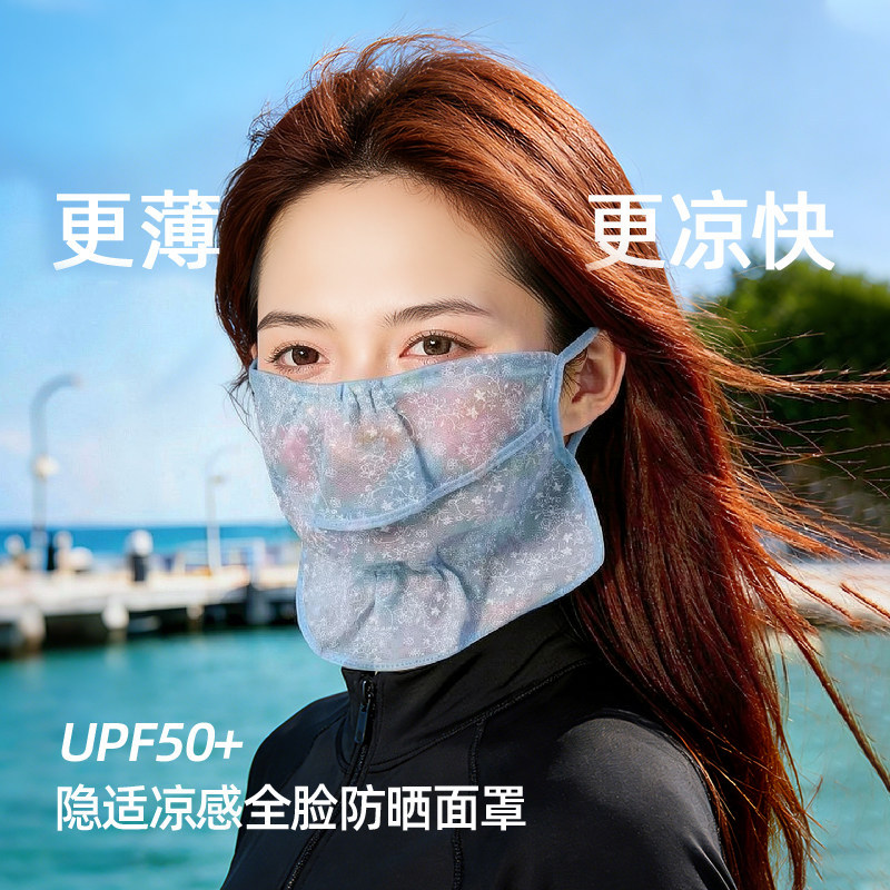 新款夏防晒面罩遮脸护颈一体轻薄透气冰丝防晒口罩女骑行防紫外线