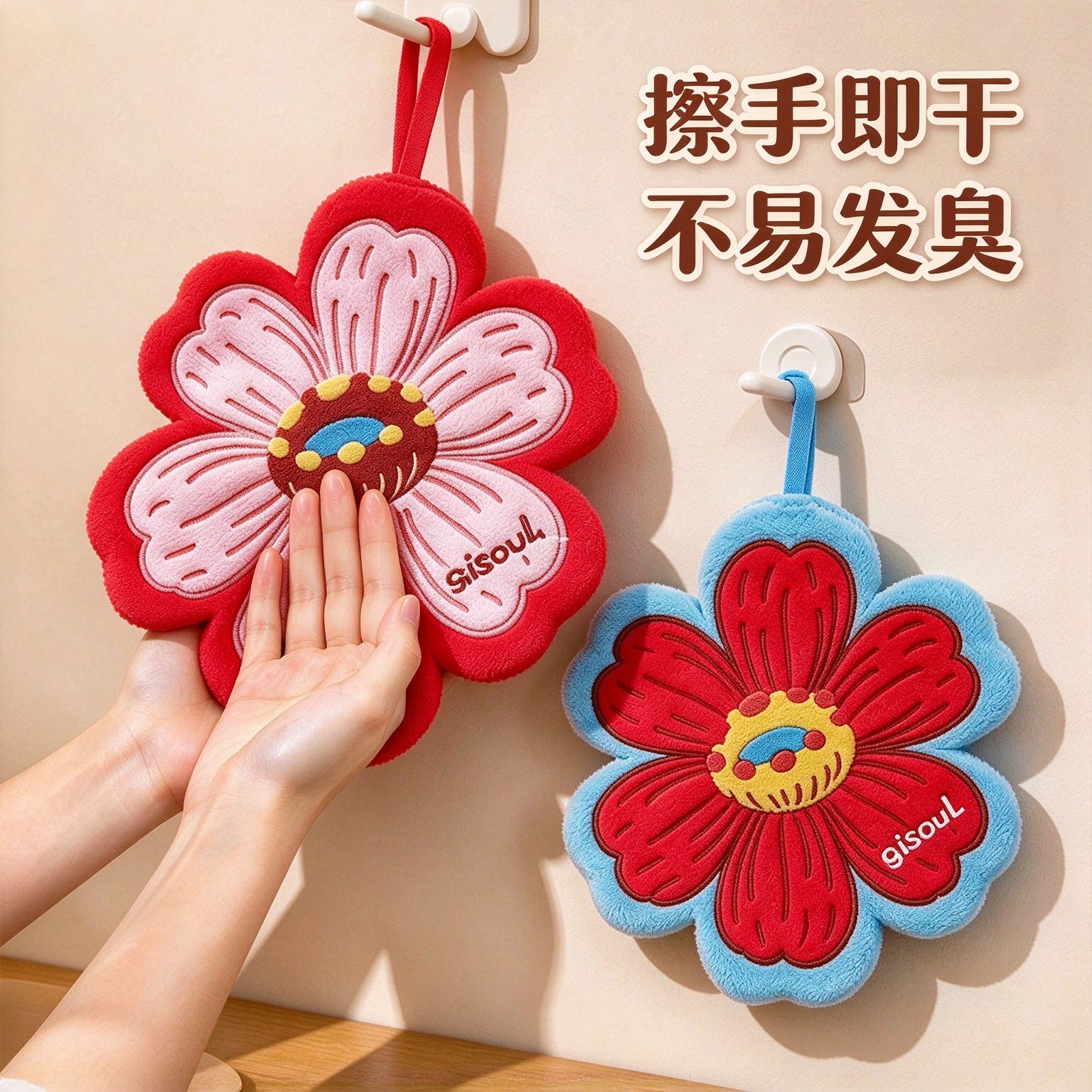 花朵擦手巾挂式吸水布厨房卫生间擦手速干可爱儿童毛巾加厚擦手巾