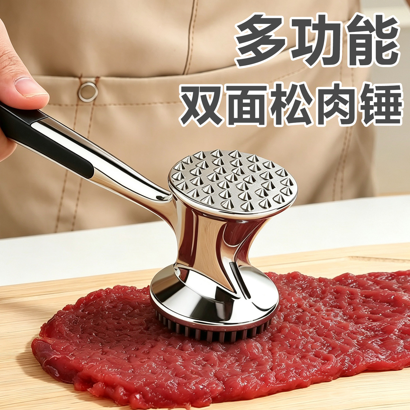 松肉锤厨房家用拍牛排锤子儿童辅食嫩大排肉捶断筋器商用敲打神器