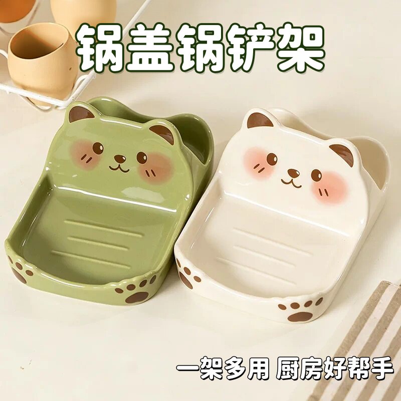 卡通小熊锅盖砧板收纳架